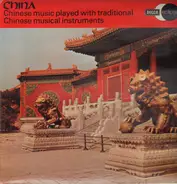 Professor Hoshiang Lee / Traditional - China