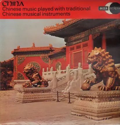 Professor Hoshiang Lee / Traditional - China