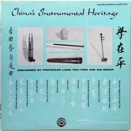 Professor Liang Tsai-Ping and His Group - China's Instrumental Heritage