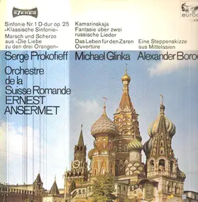 Sergej Prokofjew - Klassische Sinfonie Nr 1  / Fantasie über 2 russische Lieder a.o.