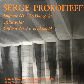 Sergej Prokofjew - Sinfonie Nr.1 D-Dur Op.25 'Klassische' Sinfonie Nr.3 C-moll Op.44