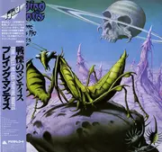 LP - Praying Mantis - Time Tells No Lies - + Obi/ + insert