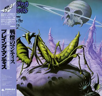 Praying Mantis - Time Tells No Lies