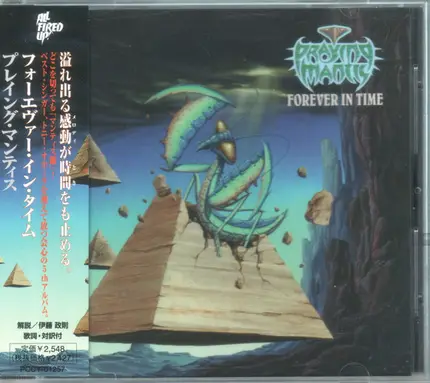 Praying Mantis - Forever in Time