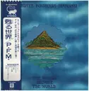 LP - Premiata Forneria Marconi - The World Became The World - Die-cut sleeve / OBI