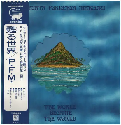 Premiata Forneria Marconi - The World Became the World