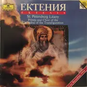 CD - The Cathedral Of The Transfiguration - Ектения - St. Petersburger Litanei