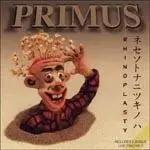 Primus - Rhinoplasty