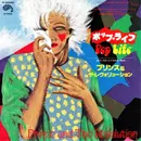 7inch Vinyl Single - Prince And The Revolution - Pop Life = ポップ・ライフ