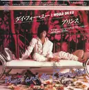 7inch Vinyl Single - Prince And The Revolution = Prince - I Would Die 4 U = ダイ・フォー・ユー