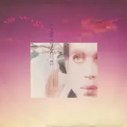 Prince - I Wish U Heaven (Part 1 · 2 · 3)
