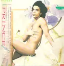 LP - Prince - Lovesexy - Incl OBI + insert