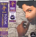 Double LP - Prince - Musicology - Purple Vinyl / Coloured Vinyl