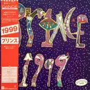Double LP - Prince - 1999