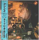 Double LP - Prince - Sign 'O' The Times - Incl. OBI + insert