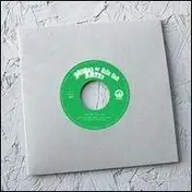 Prince Fatty - For Me You Are