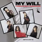 Princess Princess - My Will