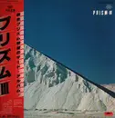 LP - Prism - III - OBI, Insert incl.