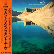 LP - Prism - Second Thoughts/Second Move - OBI NOT INCLUDED