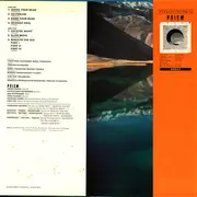 LP - Prism - Second Thoughts/Second Move - OBI NOT INCLUDED