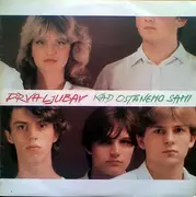 LP - Prva Ljubav - Kad Ostanemo Sami