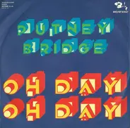 Putney Bridge - Oh Day Oh Day