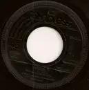 7inch Vinyl Single - Puzzle - Weekend Rock / Innertown Gang