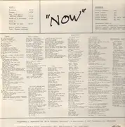 LP - Puzzlepie - Now - unplayed