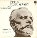 LP - Tchaikovsky - Piano Works