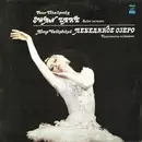 LP - Tchaikovsky - Swan Lake (Ballet Excerpts)