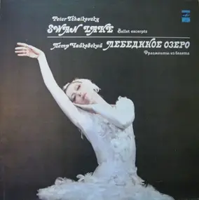 Tschaikowski - Swan Lake (Ballet Excerpts)