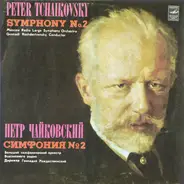 Tchaikovsky - Symphony No. 2 In C Minor, Op. 17