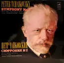 LP - Tchaikovsky - Symphony No. 2 - Blue labels