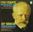 LP - Tchaikovsky - Symphony No. 6 'Pathétique'