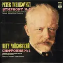 LP - Pyotr Ilyich Tchaikovsky - Большой Симфонический Оркестр Всесоюзного Радио , Conductor Gennadi Rozh - Symphony No. 2 In C Minor, Op. 17