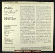 LP - Tschaikowsky - Sinfonie Nr. 3 D-dur Op. 29