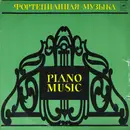 LP - Pyotr Ilyich Tchaikovsky - Олег Бошнякович - Времена Года - Mono