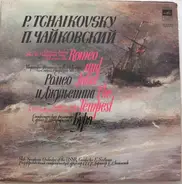 Tchaikovsky - Ромео И Джульетта (Romeo And Juliet) / Буря (The Tempest)