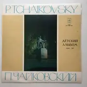 LP - Tchaikovsky - Детский Альбом Соч.39