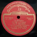 LP - Pyotr Ilyich Tchaikovsky - Tatiana Nikolayeva , Russian State Symphony Orchestra - 2-й Концерт Для Ф-но С Оркестром, Соч. 44, Соль Мажор