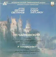 Tchaikovsky - Suite From The Ballet 'Swan Lake' / Overture In C Minor