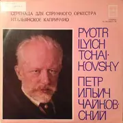 LP - Tchaikovsky - Serenade For Strings / Capriccio Italien