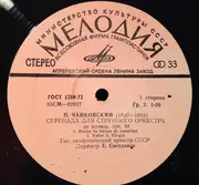 LP - Tchaikovsky - Serenade For Strings / Capriccio Italien