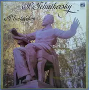 LP - Tchaikovsky / Svetlanov /  The Russian State Symphony Orchestra - Serenade For Strings / Capriccio Italien - Stereo