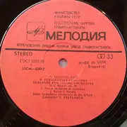LP - Tchaikovsky / Svetlanov /  The Russian State Symphony Orchestra - Serenade For Strings / Capriccio Italien - Stereo