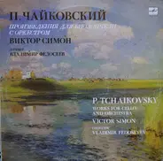 Tchaikovsky - Works For Cello And Orchestra