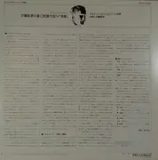 LP - Tchaikovsky - Symphony No. 6, Op. 74 'Pathétique' (Arturo Toscanini) - Mono