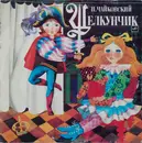 Double LP - Pyotr Ilyich Tchaikovsky - Bolshoi Theatre Orchestra - The Nutcracker