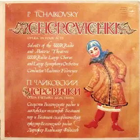 Pyotr Ilyich Tchaikovsky - Cherevichki