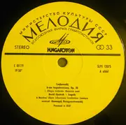 LP - Tchaikovsky - Csajkovszkij - D-dúr Hegedűverseny - David Ojsztrah